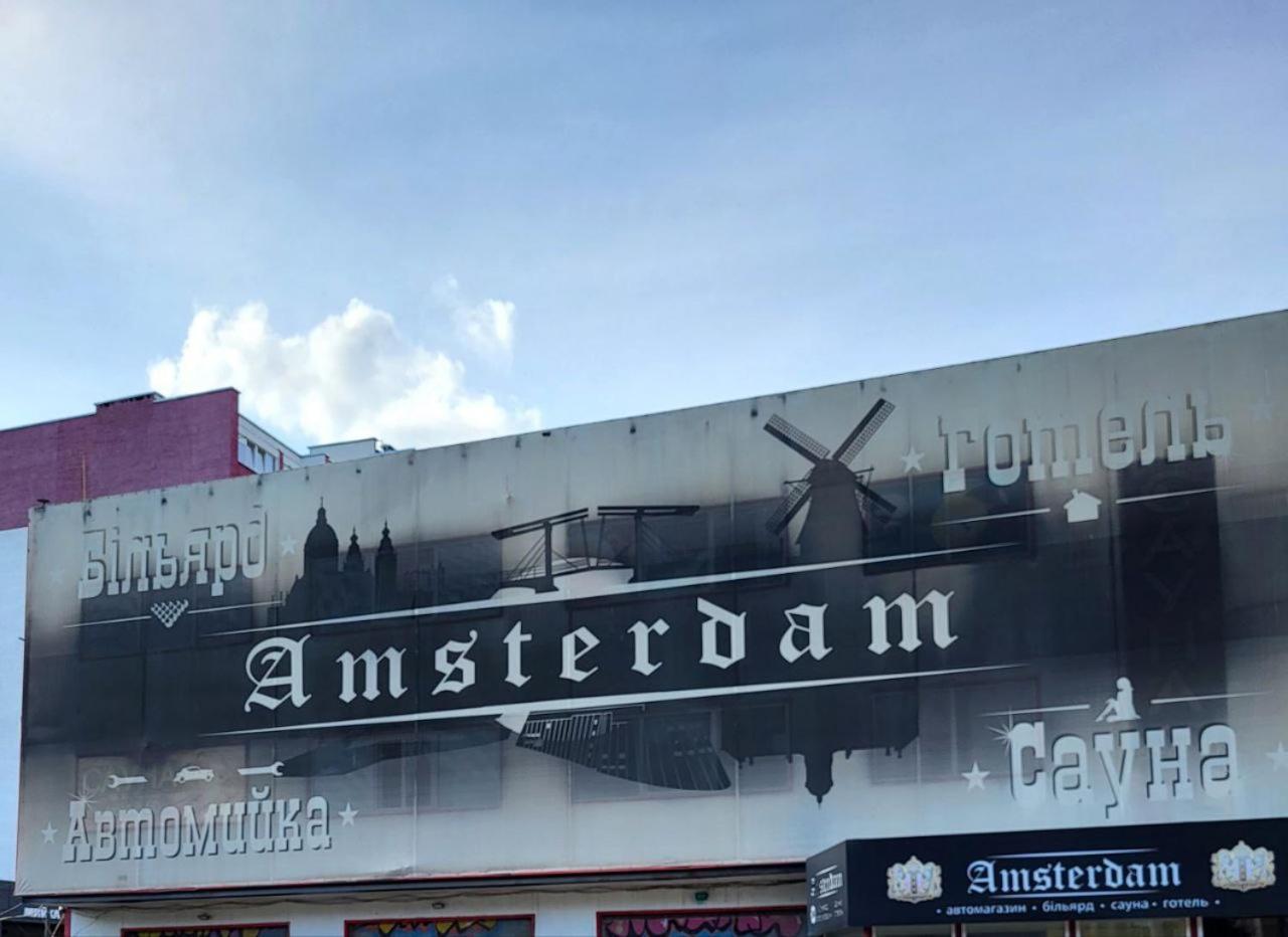 Hotel Амстердам Khmelʼnytsʼkyy Exteriér fotografie